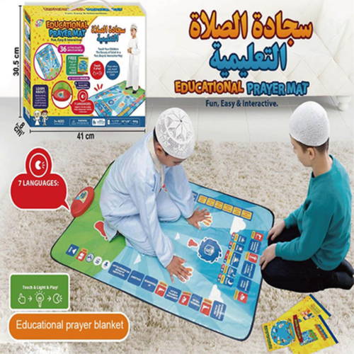 Educational Interactive Prayer Mat – Smart Touch-Sensitive Muslim Salah Janamaz with Multi-Language Audio, Wudu, and Surahs for Kids - Image 2